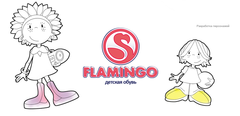 Flamingo -  ,   ,   