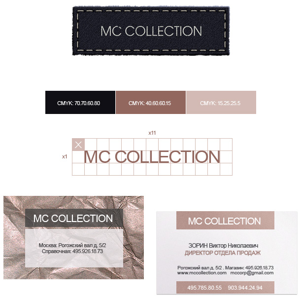 MC Collection -  ,   .